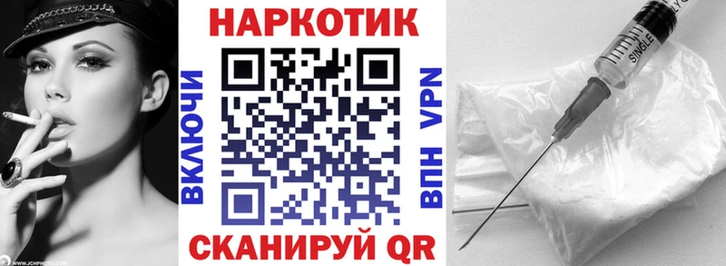 Наркошоп купить Бошки Шишки  Cocaine  ГАШ  МЕФ  Кашин