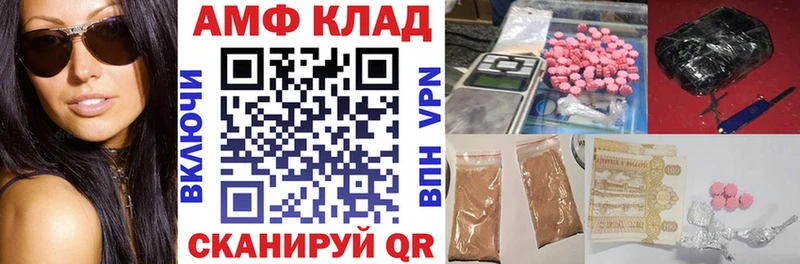 Купить закладки  Кашин  АМФЕТАМИН 98% 