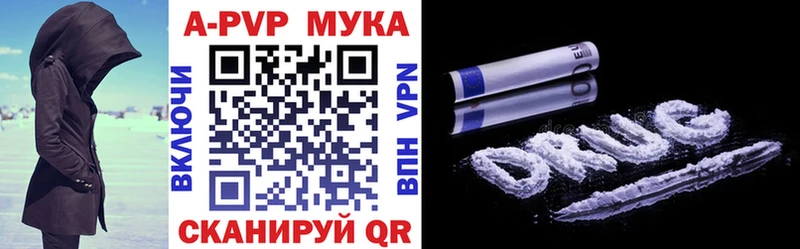 Купить где  Кашин  Alpha PVP СК 