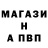 АМФЕТАМИН Розовый Eva Karapetyan