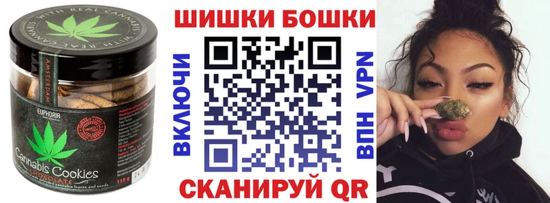 Купить закладки  Кашин  Печенье с ТГК конопля 