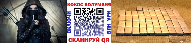 Cocaine Эквадор  Купить  Кашин 