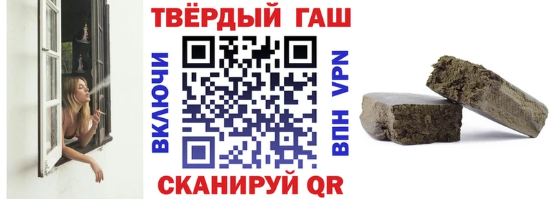 Купить закладки  Кашин  Гашиш VHQ 