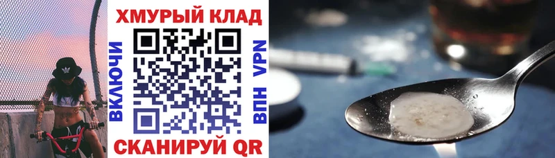 ГЕРОИН гречка Кашин