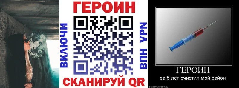 Купить где  Кашин  ГЕРОИН Heroin 