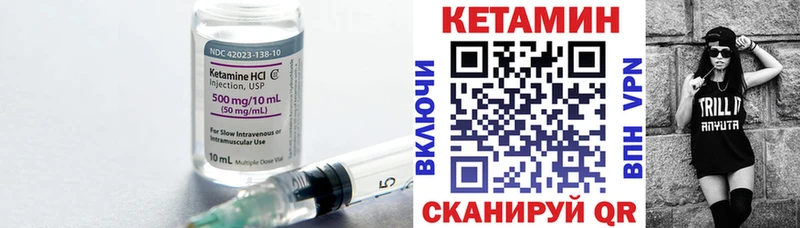 Купить где  Кашин  Кетамин ketamine 