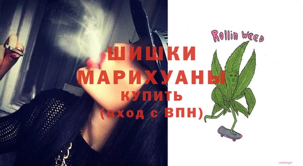 марихуана Гусиноозёрск