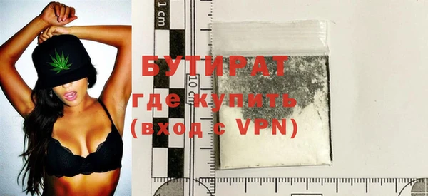 мяу мяу кристалл Гусев