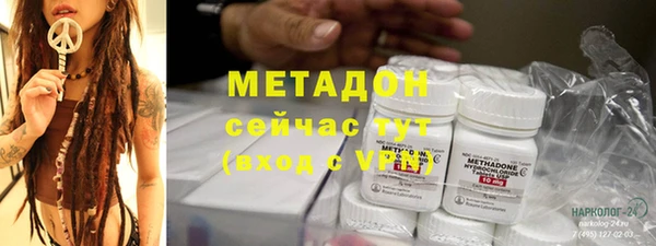 мяу мяу кристалл Гусев