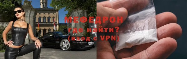 марихуана Гусиноозёрск