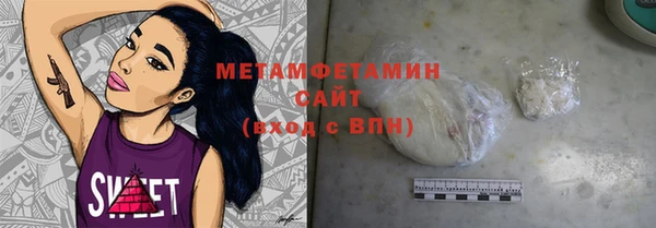 мяу мяу кристалл Гусев
