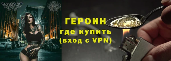 марихуана Гусиноозёрск