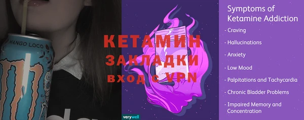 марихуана Гусиноозёрск
