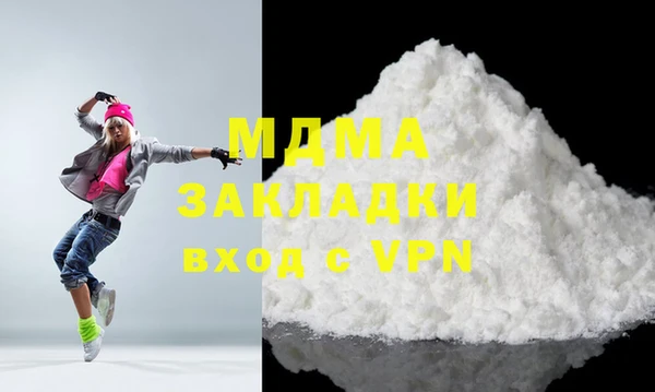 гашишное масло Дмитровск