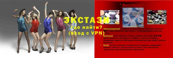 марихуана Гусиноозёрск