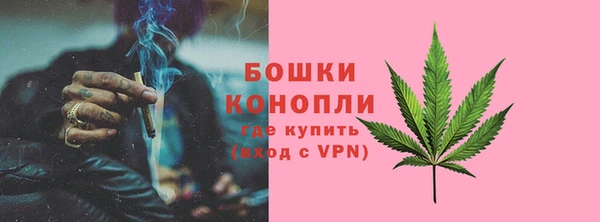 мяу мяу кристалл Гусев