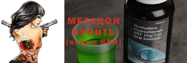 марихуана Гусиноозёрск