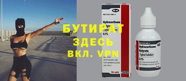 марихуана Гусиноозёрск
