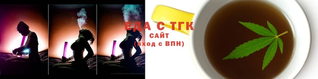 гашишное масло Дмитровск