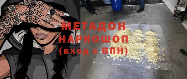 мяу мяу кристалл Гусев