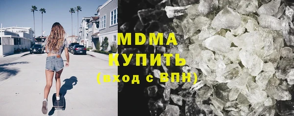 мяу мяу кристалл Гусев