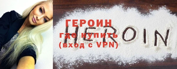 марихуана Гусиноозёрск