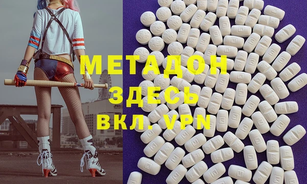 мяу мяу кристалл Гусев