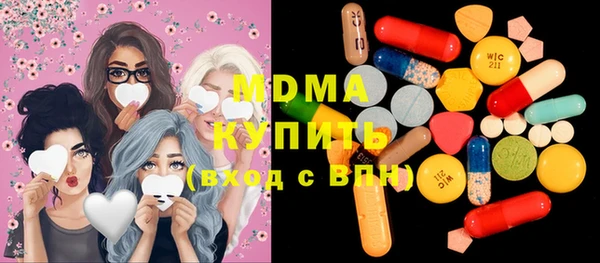 марихуана Гусиноозёрск