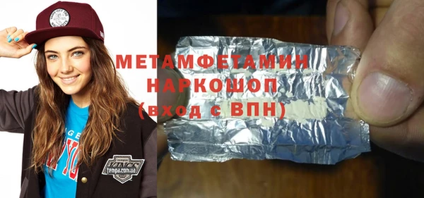 стафф Дмитров