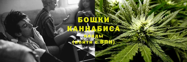 марихуана Гусиноозёрск