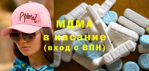 мяу мяу кристалл Гусев