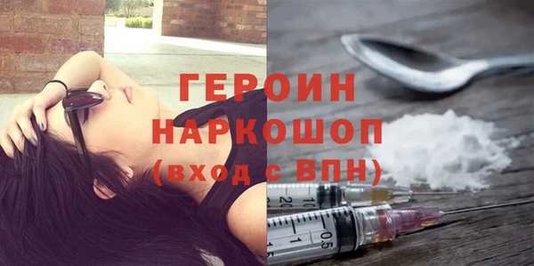 марихуана Гусиноозёрск