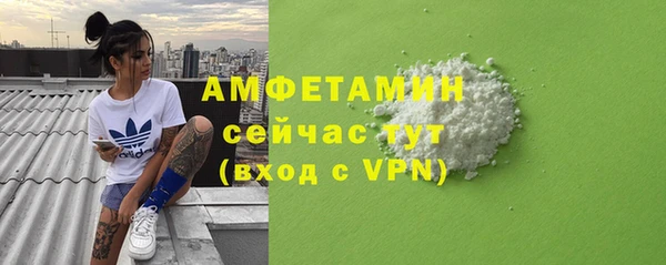 мяу мяу кристалл Гусев