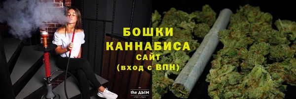 марихуана Гусиноозёрск