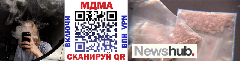 Купить  Кашин  MDMA crystal 