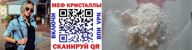 Купить  Кашин  Мефедрон 4 MMC 