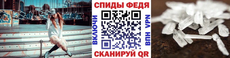 Купить закладки  Кашин  МЕТАМФЕТАМИН пудра 