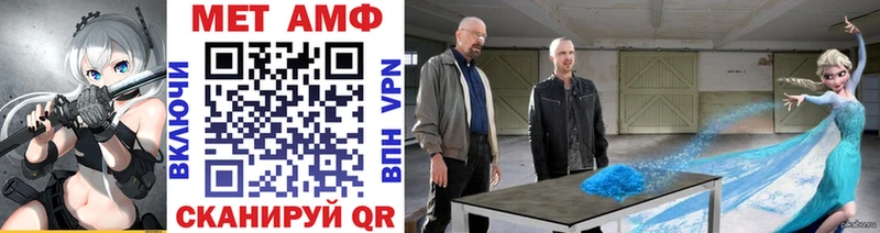 Метамфетамин Methamphetamine Кашин