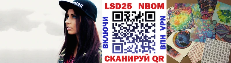 Купить  Кашин  Марки 25I-NBOMe 1,8мг 